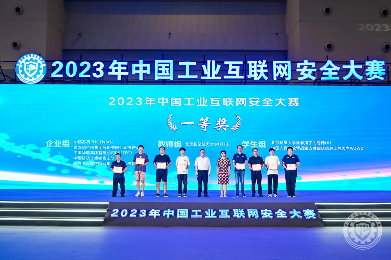 插入操逼啊啊啊视频2023年中国工业互联网安全操b视频网